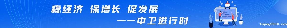 稳经济 保增长 促发展 ——中卫进行时